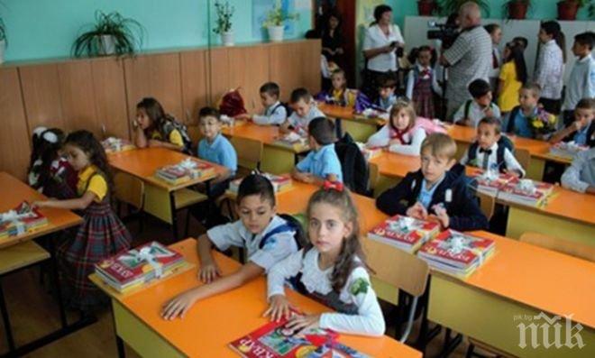 820 първокласници ще прекрачат училищния праг в Добрич