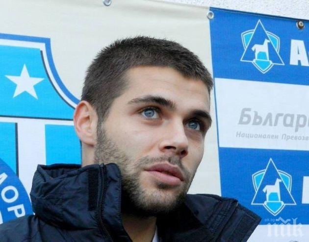 Основен играч на Черно море с увредено сухожилие на коляното