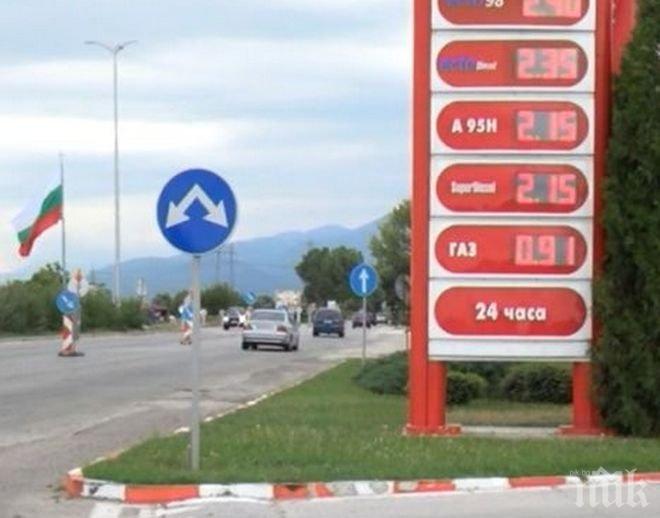 Между 3 и 15 стотинки разлика за литър бензин в центъра и покрайнините на Пловдив 
