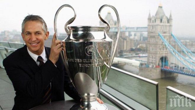 Гари Линекер: Манчестър Юнайтед не са сред фаворитите в ШЛ