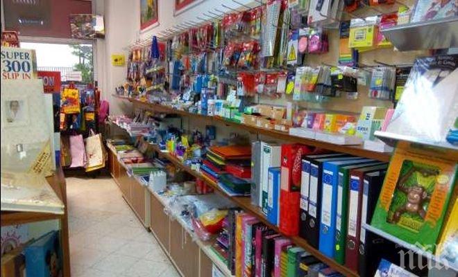 Няма повишение на цените на ученическите пособия в Благоевград
