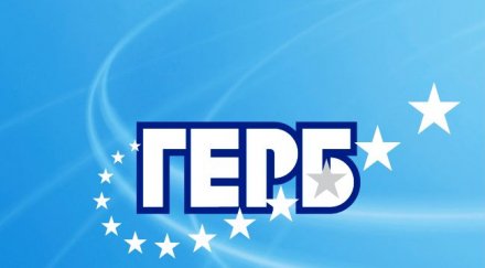 кметове герб ощипали общината млн