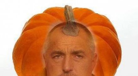 честитят хелуин тиквата бойко