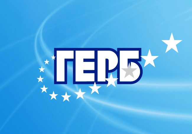 Кметове от ГЕРБ ощипали общината с 2 млн.