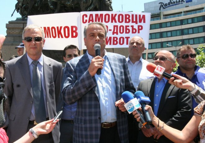 Депутатът Емил Димитров строи втори завод за биомаса в Етрополе ...