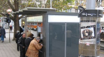 обраха пункт абонаментни карти опашка хора