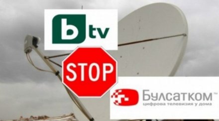 клекна булсатком сваля цените