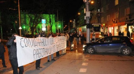 блокираха попа защита вмз сопот снимка