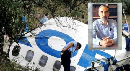 гледат дело наш пилот атина осъден 123 години затвор