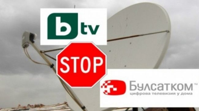 Би Ти Ви клекна пред Булсатком, сваля цените