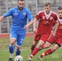 Феро плаши Славия с Балджийски