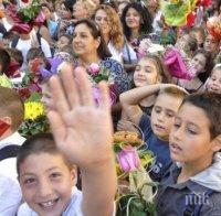 В първия учебен ден откриха изцяло обновеното най-старо школо на Стара Загора 