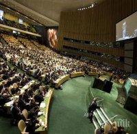 Започна 70-та сесия на Общото събрание в централата на ООН се откри