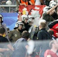 Шок! Гръцката полиция млати фенове на Байерн (видео)