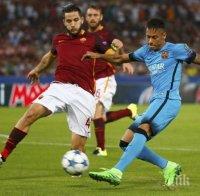 Рома се измъкна срещу Барса, фамозен гол на Флоренци (видео)
