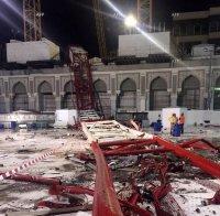 Кралят на Саудитска Арабия наказва фирма „Бин Ладен груп“ заради срутилия се кран в Мека