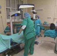 Трансплантация на черен дроб от мъртвец в Италия