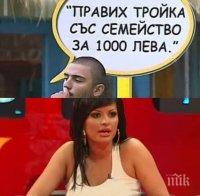 СЕНЗАЦИЯ в ПИК! Пламен Богданов от 