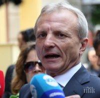 Спецсъдът подхваща делото срещу Гриша Ганчев