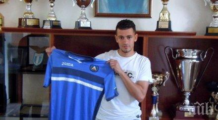 разцепление левски заради чужденец