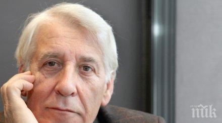 слугинажът сащ излезе носа