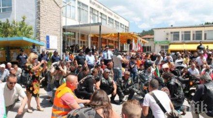 приключи протестът ромите квкремиковци гърмен