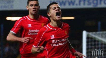 коутиньо запазим спокойствие