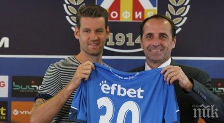 новият спонсор левски надяваме заедно постигнем победи