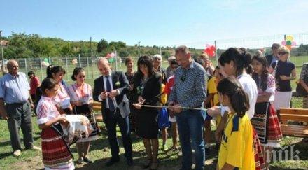 спортна детска площадка откриха хотанца