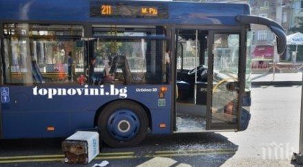 ярост мъж потроши автобус бургас кошче боклук снимки