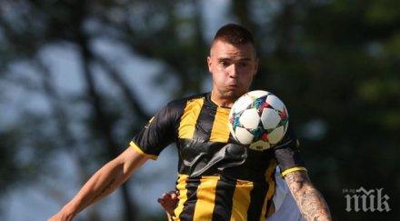 ботев започна подготовка гостуването разград