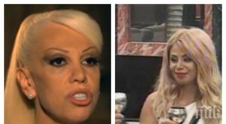 луна захапа светлана какви тия щръкнали зърна възпитано