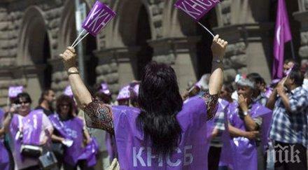 кнсб съгласни представители бизнеса влизат бордовете държавната енергетика