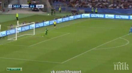 рома барселона полувремето флоренци извънземен гол видео