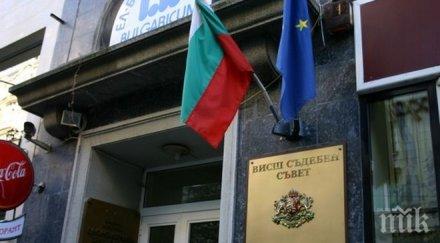 венецианската комисия приветства разделянето всс две колегии