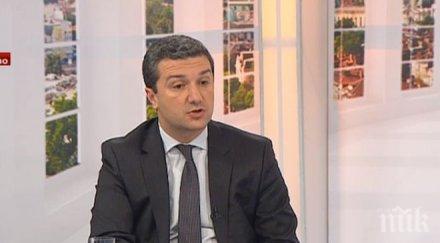 драгомир стойнев вмз пак задния двор риск изпълни поръчките