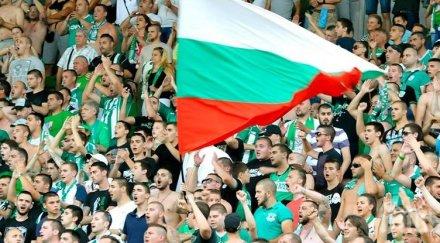 беройци окупират герена