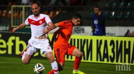 апостол попов дано гриша ганчев спази обещанията исках играя група цска