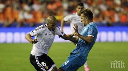 зенит справи валенсия девет гент удържаха лион