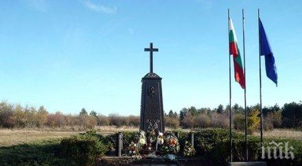 тридневни тържества чакат телиш повод 500 годишнина създаването