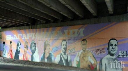 мега екшън спорт центъра софия уикенд