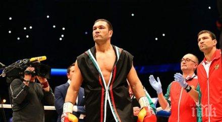 кубрат пулев здрав съм чакам своя час