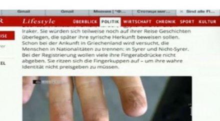 изобретателност бежанците правят драскотини пръстите дават отпечатъци