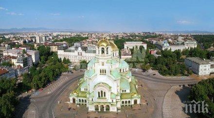 септември деня софия