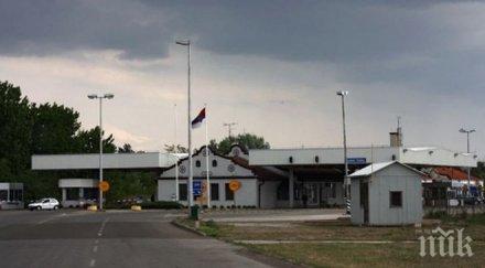 мвнр алармира унгария затворила границата сърбия