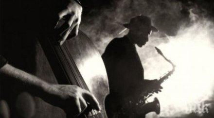 джаз трио сащ концерт бургас