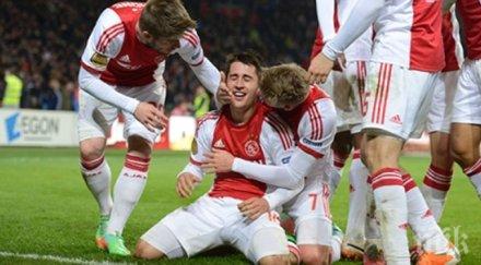 аякс мечтаят бербатов