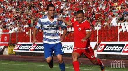 поредна глоба цска