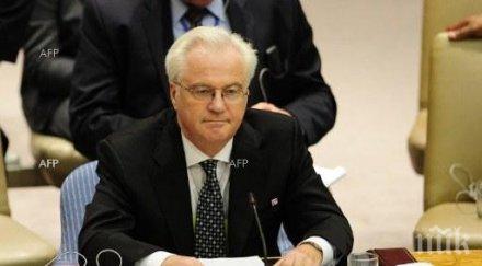 виталий чуркин въздушните удари идил намаляват потенциала терористичната групировка