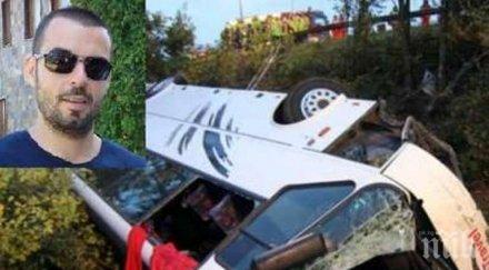 собственикът българския автобус катастрофирал германия всички пътници живи здрави